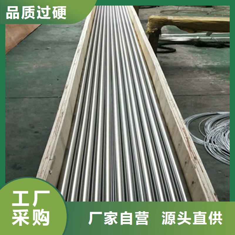 工业不锈钢管,316不锈钢管专业的生产厂家