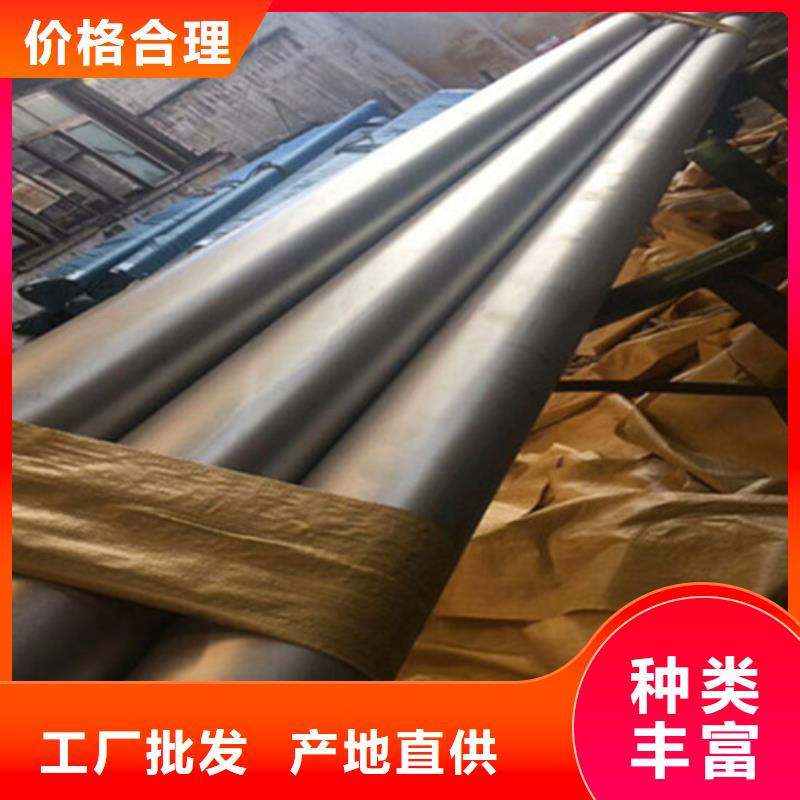 工业不锈钢管,316不锈钢管专业的生产厂家
