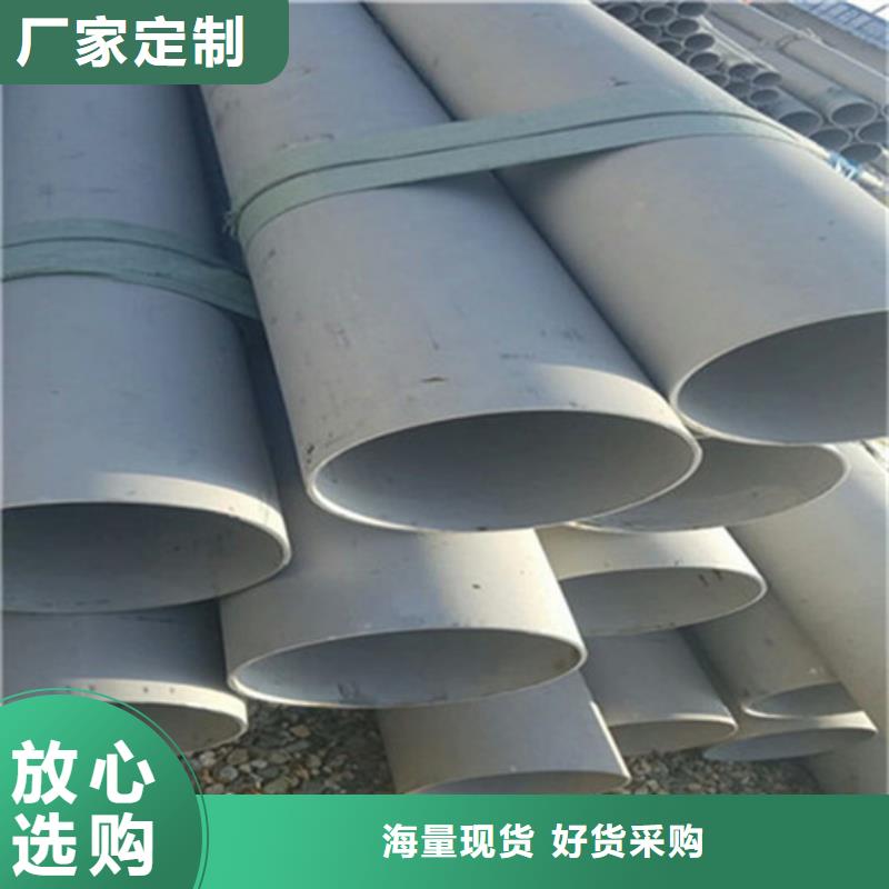 工业不锈钢管卫生级不锈钢管量大更优惠
