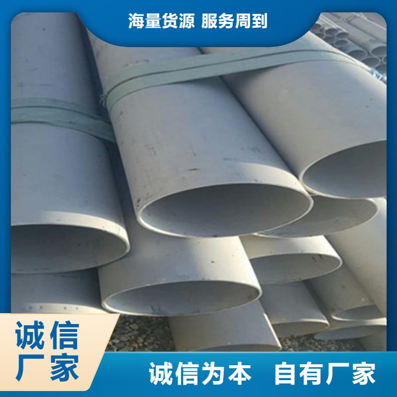 工业不锈钢管304不锈钢管热销产品