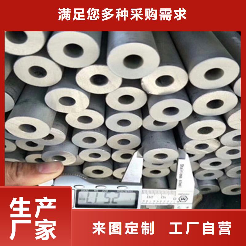 工业不锈钢管,316不锈钢管专业的生产厂家