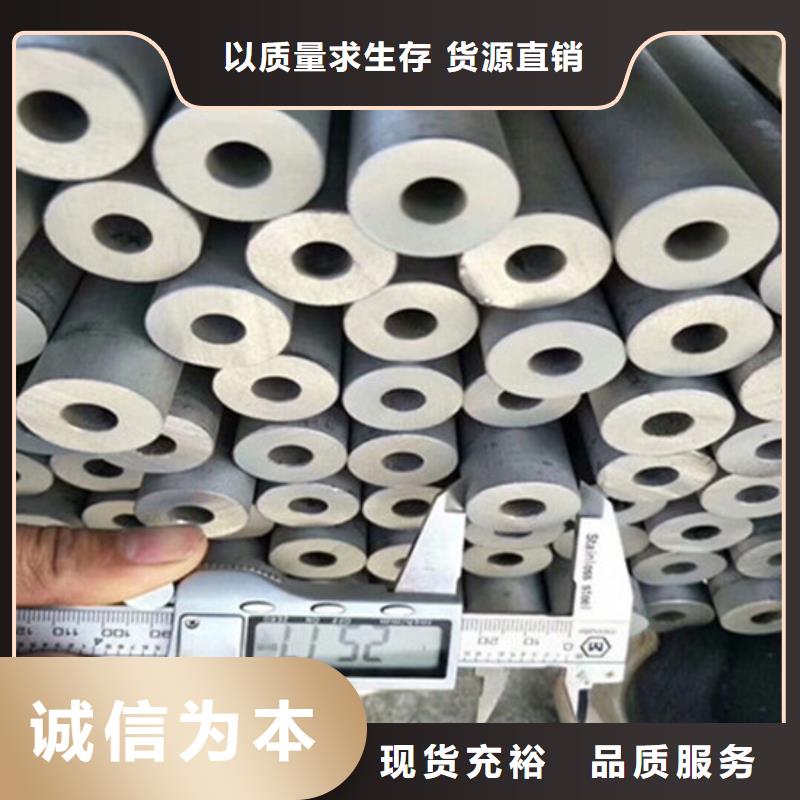 工业不锈钢管卫生级不锈钢管量大更优惠