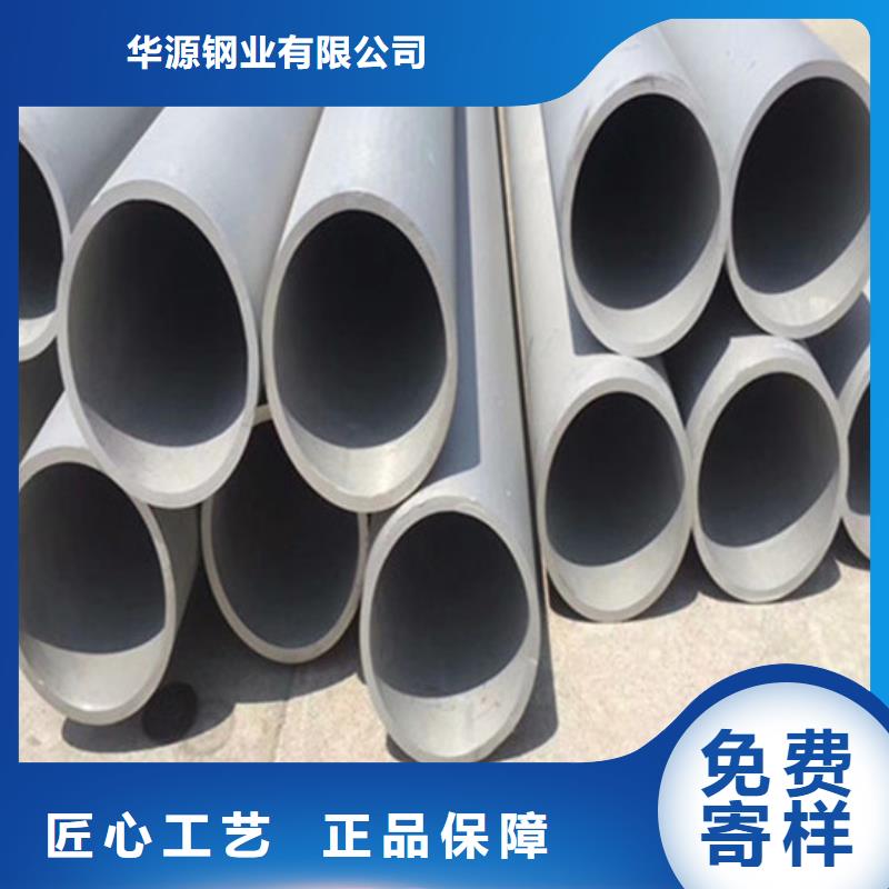 工业不锈钢管,316不锈钢管专业的生产厂家