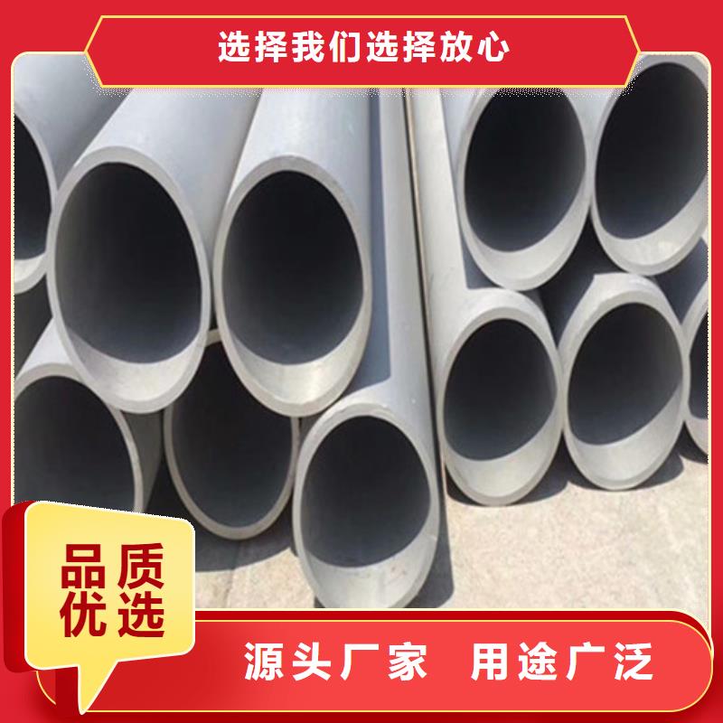 工业不锈钢管卫生级不锈钢管量大更优惠