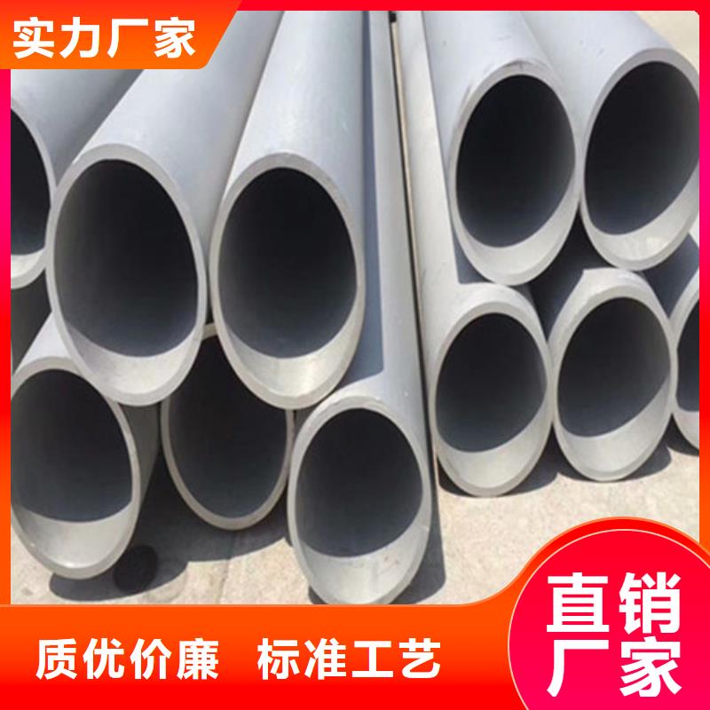 工业不锈钢管304不锈钢管热销产品