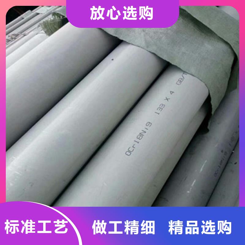 工业不锈钢管,316不锈钢管专业的生产厂家