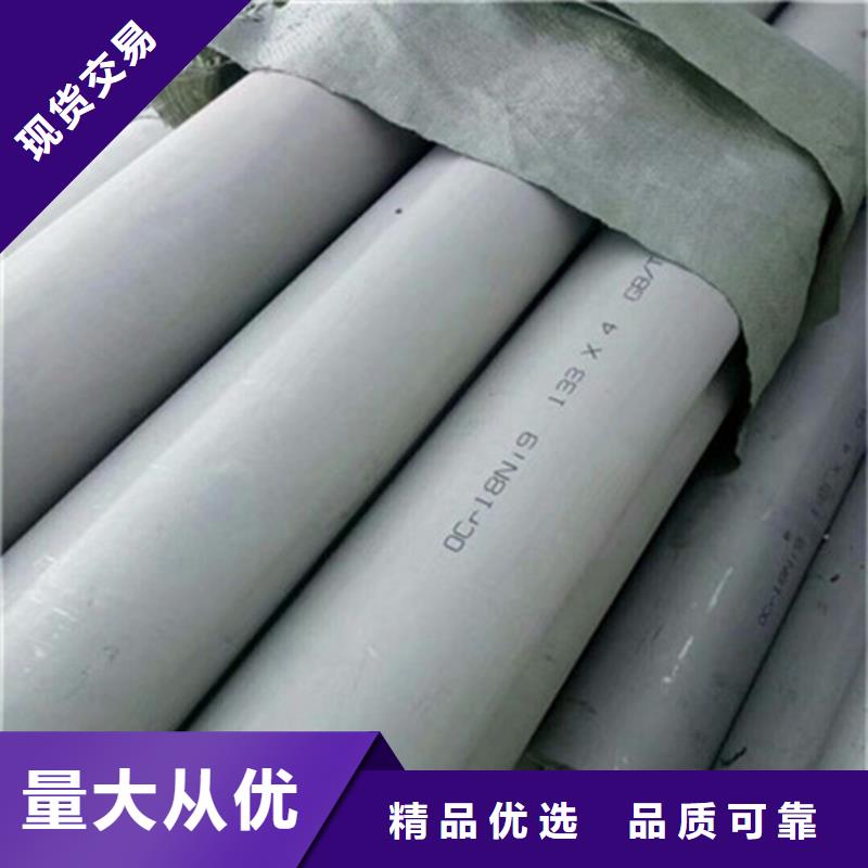 工业不锈钢管卫生级不锈钢管量大更优惠
