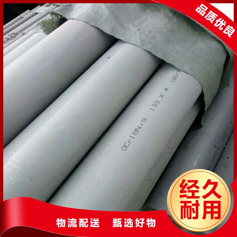 工业不锈钢管卫生级不锈钢管量大更优惠