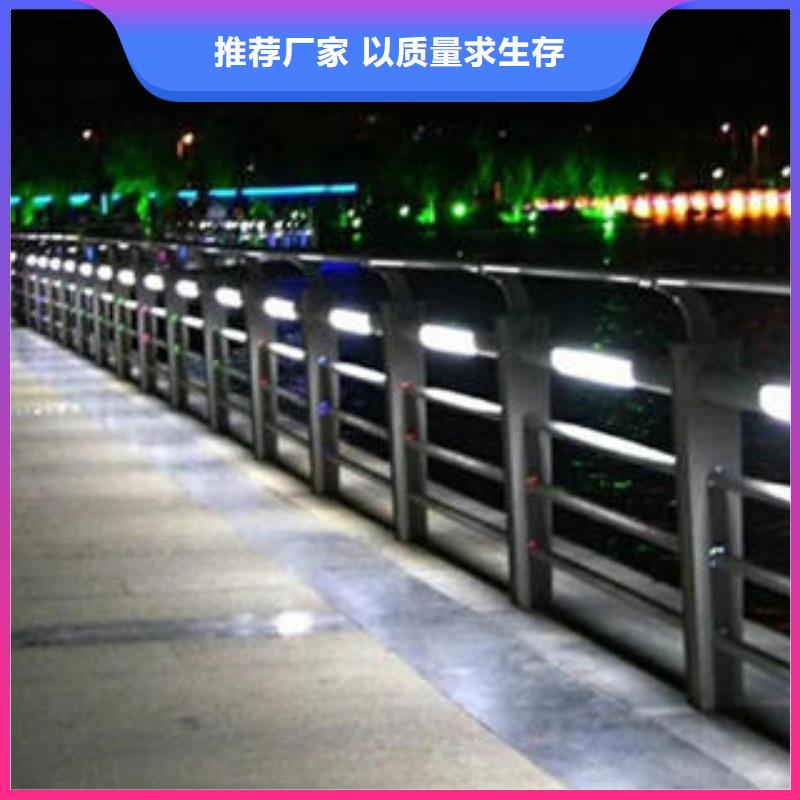 不锈钢复合管栏杆不锈钢复合管护栏厂家定制批发