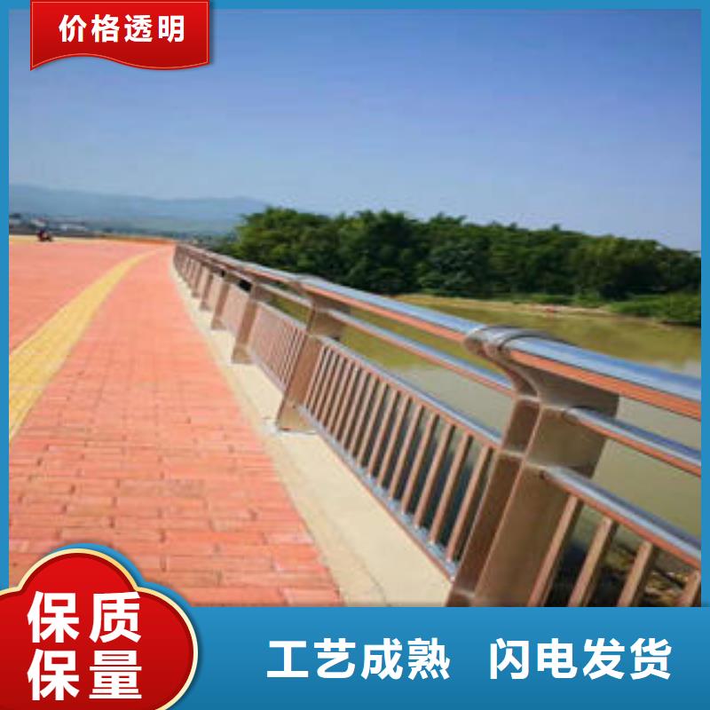 不锈钢复合管栏杆不锈钢复合管护栏厂家定制批发