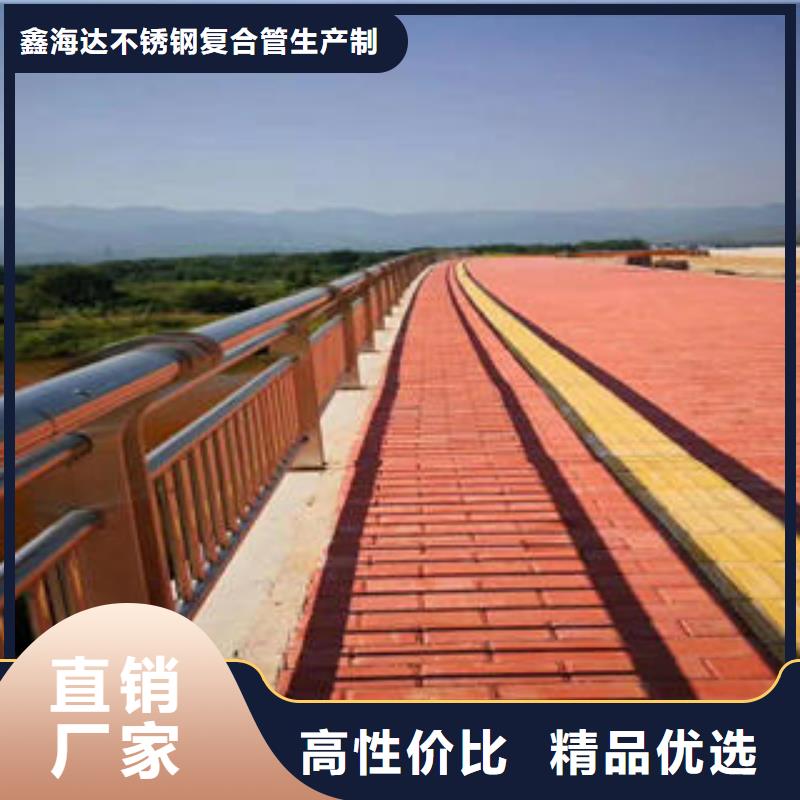 不锈钢复合管栏杆不锈钢复合管护栏厂家定制批发