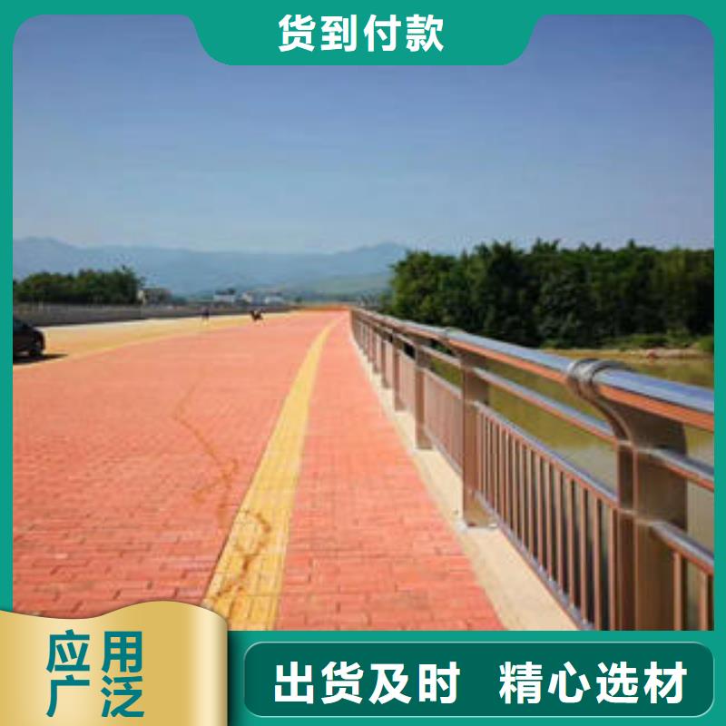 不锈钢复合管栏杆不锈钢复合管护栏厂家定制批发