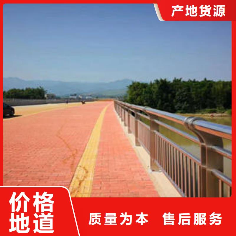 不锈钢复合管栏杆不锈钢复合管护栏厂家定制批发