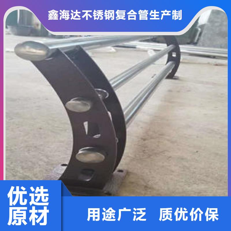不锈钢复合管栏杆不锈钢复合管护栏厂家定制批发
