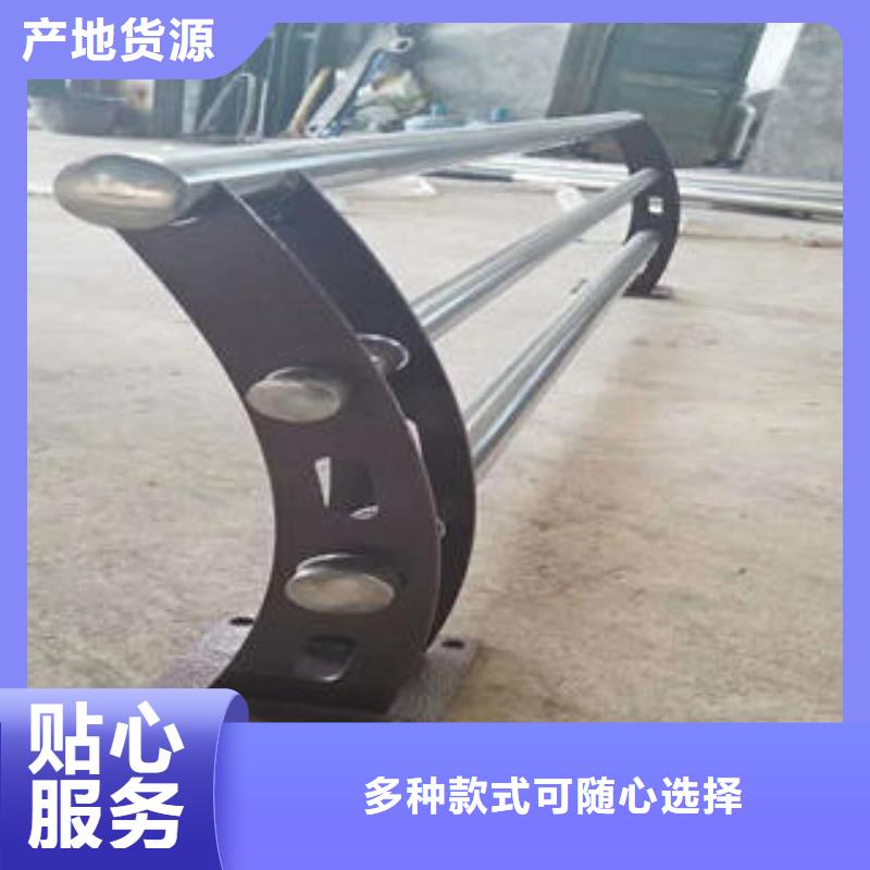 不锈钢复合管栏杆不锈钢复合管护栏厂家定制批发