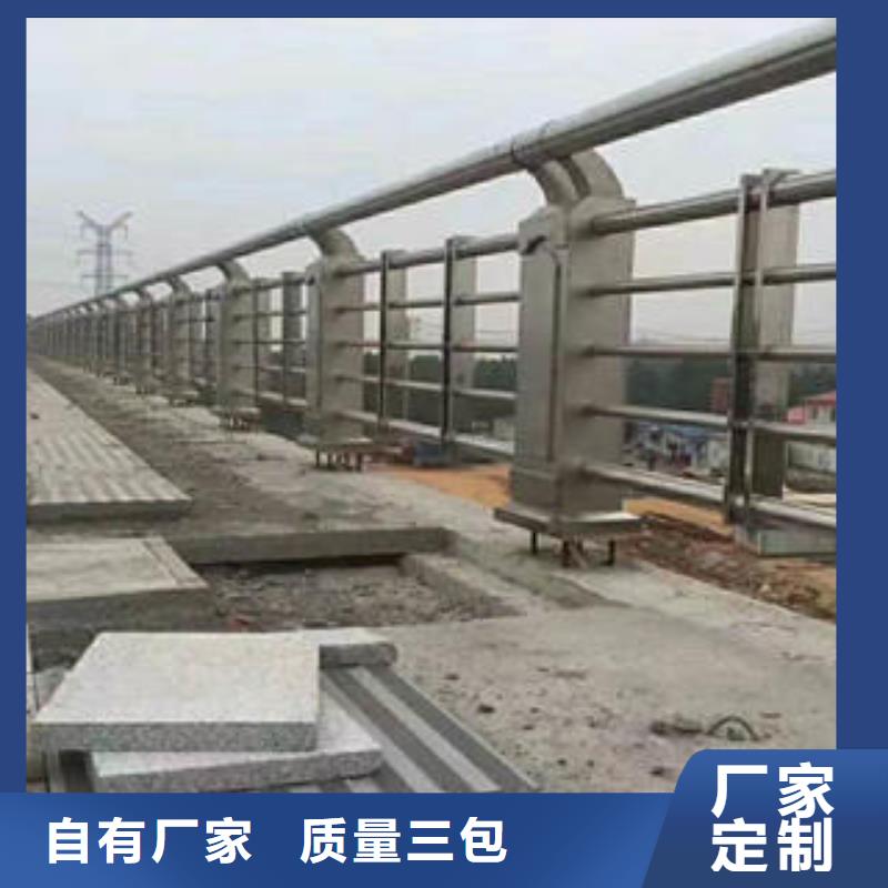 不锈钢碳素钢复合管护栏不锈钢桥梁护栏今年新款