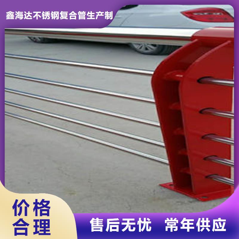 不锈钢碳素钢复合管护栏不锈钢桥梁护栏今年新款