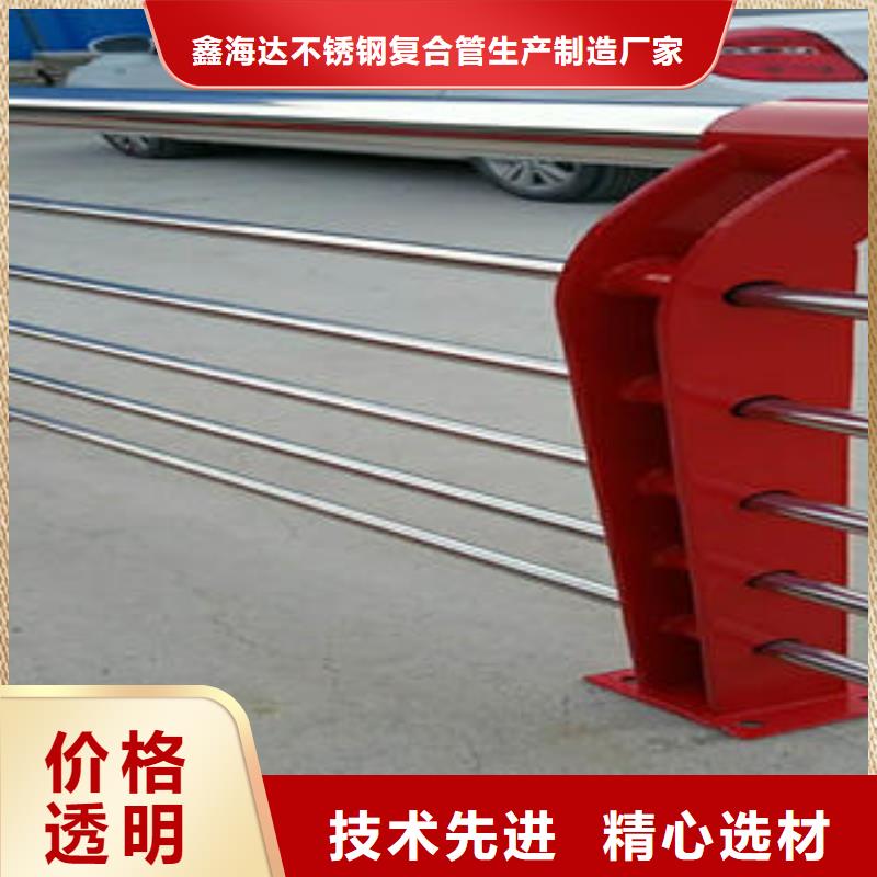 不锈钢碳素钢复合管护栏不锈钢桥梁护栏今年新款