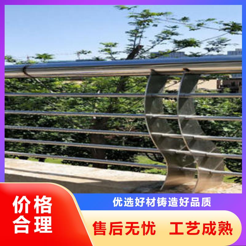 不锈钢碳素钢复合管护栏不锈钢桥梁护栏今年新款