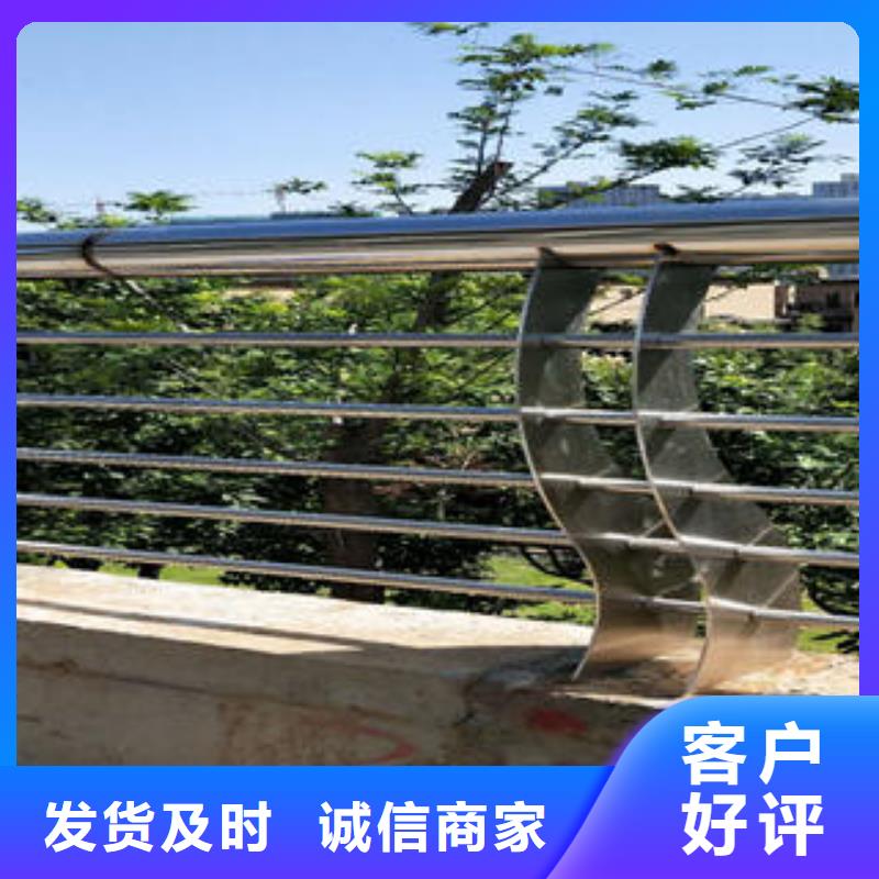 不锈钢碳素钢复合管护栏不锈钢桥梁护栏今年新款