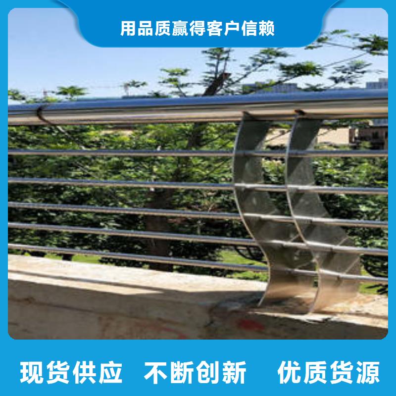 不锈钢碳素钢复合管护栏不锈钢桥梁护栏今年新款