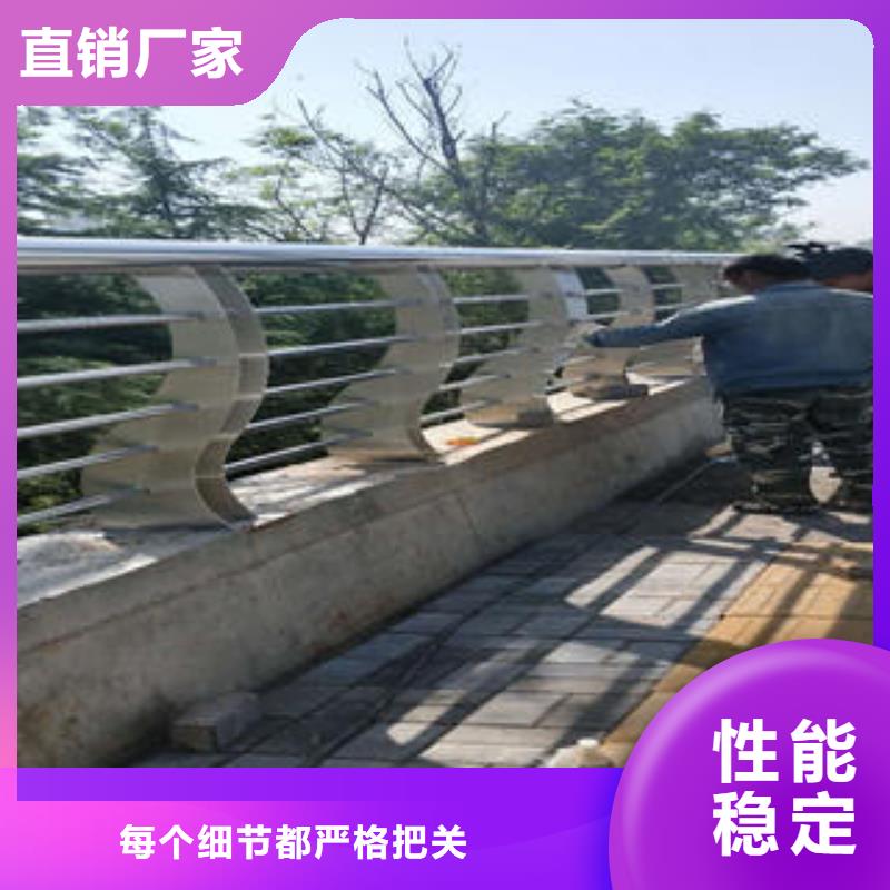 不锈钢碳素钢复合管护栏不锈钢桥梁护栏今年新款