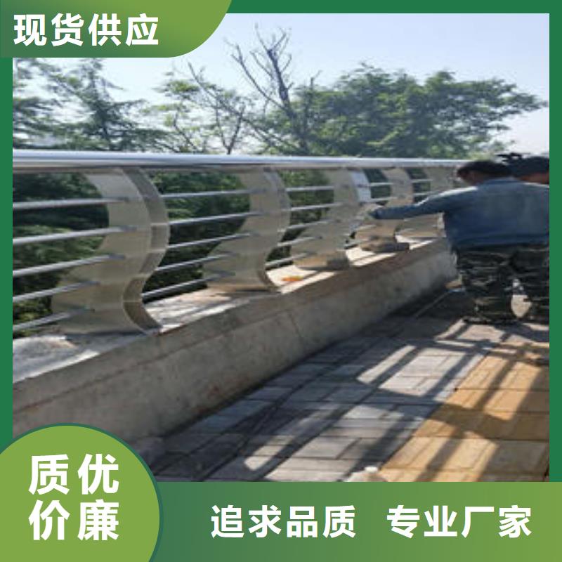 不锈钢碳素钢复合管护栏不锈钢桥梁护栏今年新款