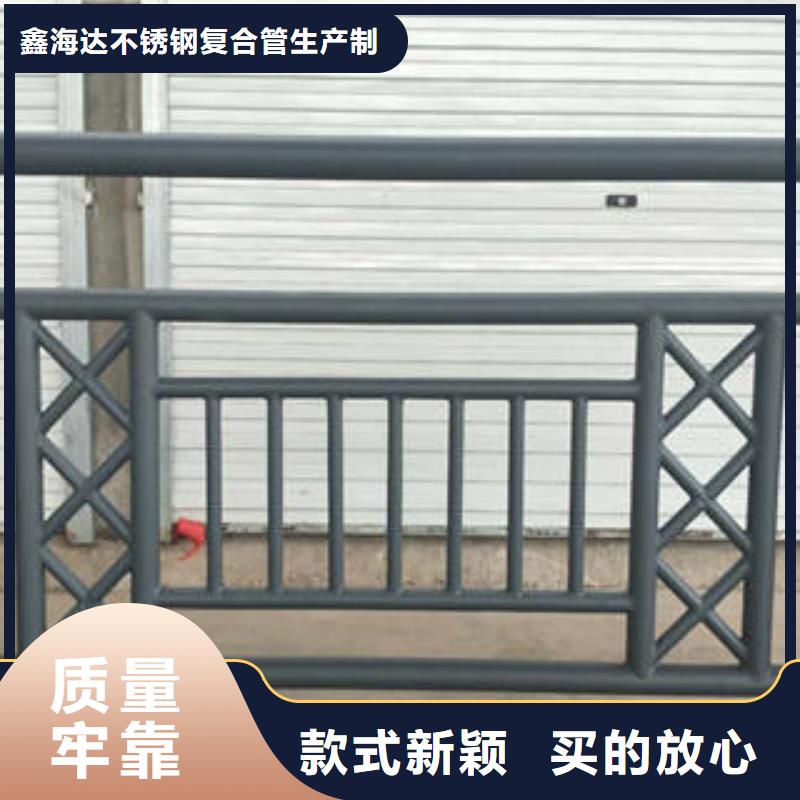 不锈钢碳素钢复合管护栏不锈钢桥梁护栏今年新款