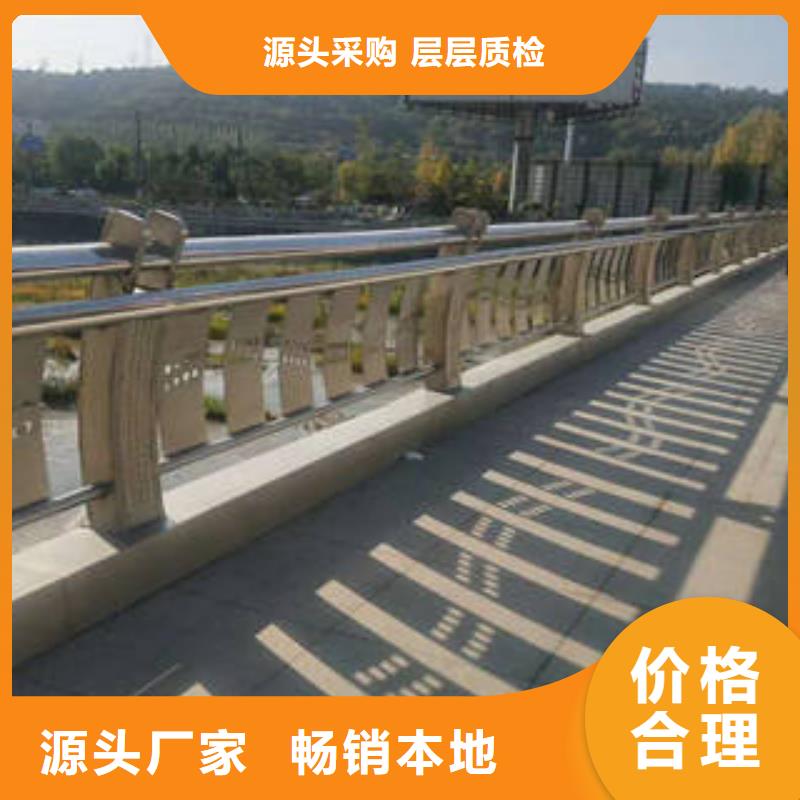 不锈钢复合管桥梁护栏不锈钢复合管厂专注细节专注品质