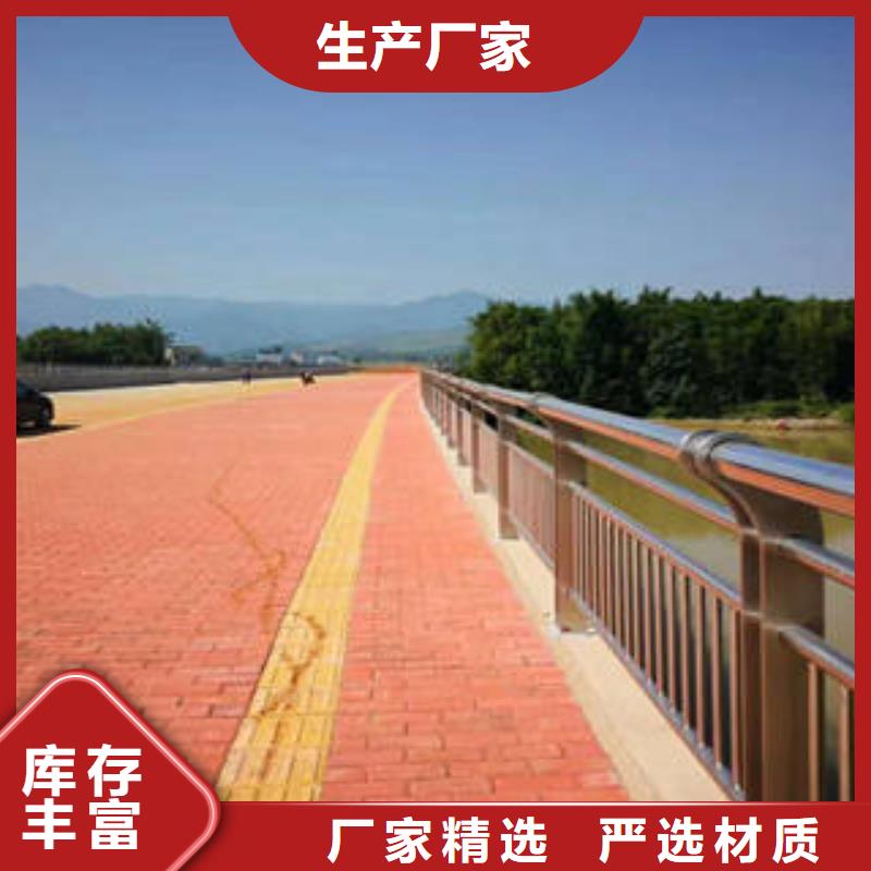 不锈钢复合管桥梁护栏不锈钢复合管厂专注细节专注品质