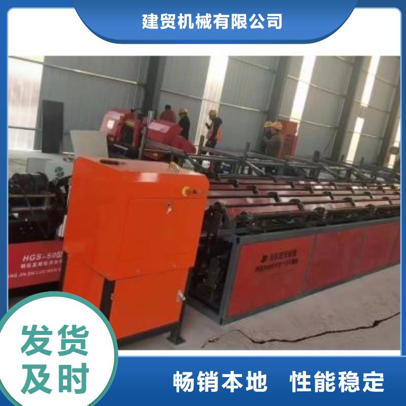 生产线 液压喷湿机厂家厂家直销直供