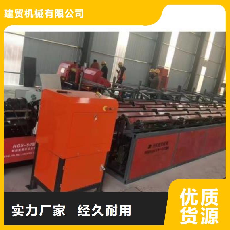 生产线 液压喷湿机厂家厂家直销直供