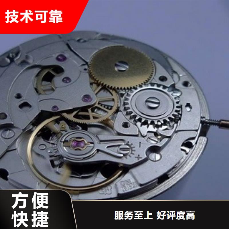 浪琴成都万象城手表维修免费咨询