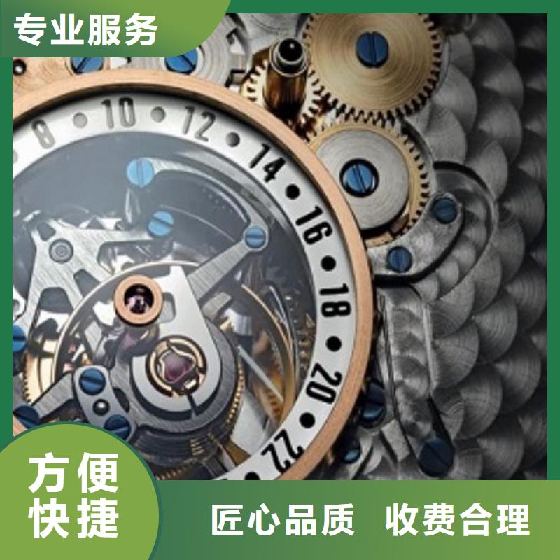 浪琴春熙路手表维修齐全