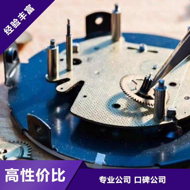 浪琴春熙路手表维修齐全