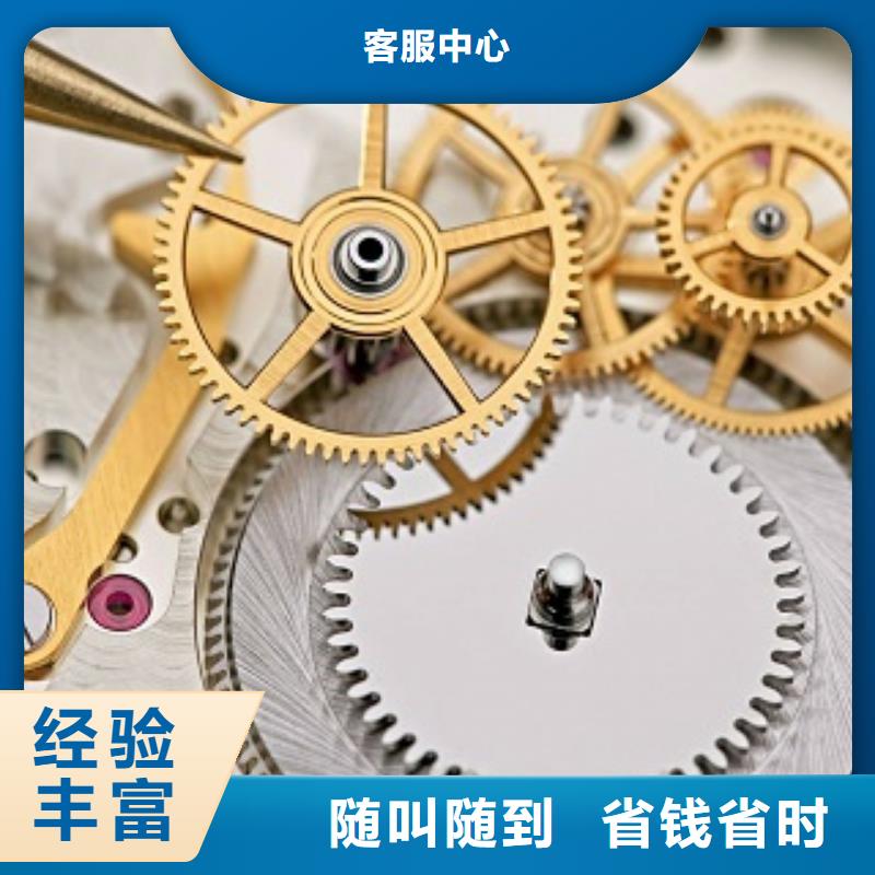 浪琴成都万象城手表维修免费咨询