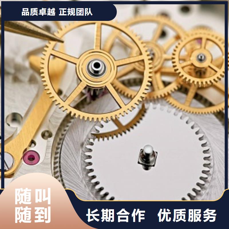 浪琴春熙路手表维修齐全