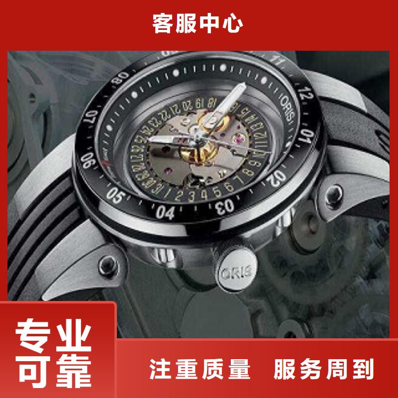 浪琴春熙路手表维修齐全