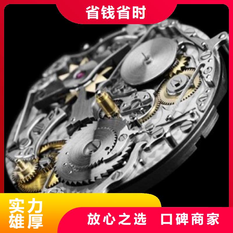 浪琴春熙路手表维修齐全