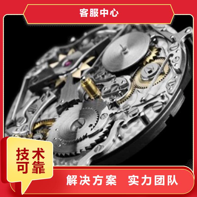 浪琴成都万象城手表维修免费咨询