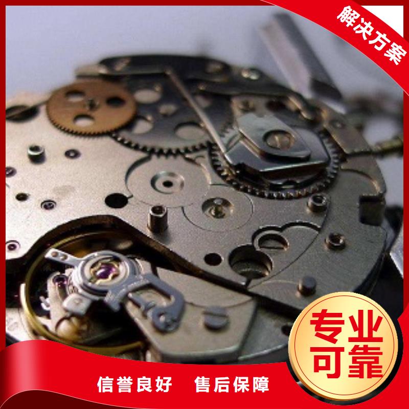 浪琴成都万象城手表维修免费咨询