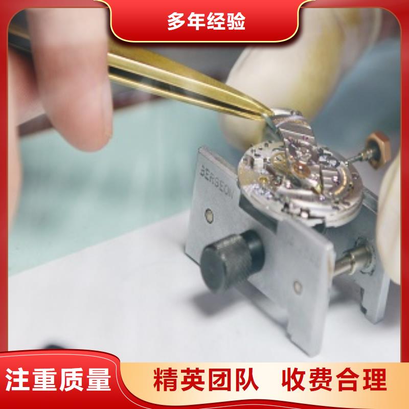 浪琴成都万象城手表维修免费咨询