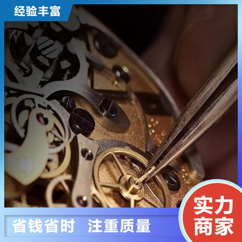浪琴春熙路手表维修齐全