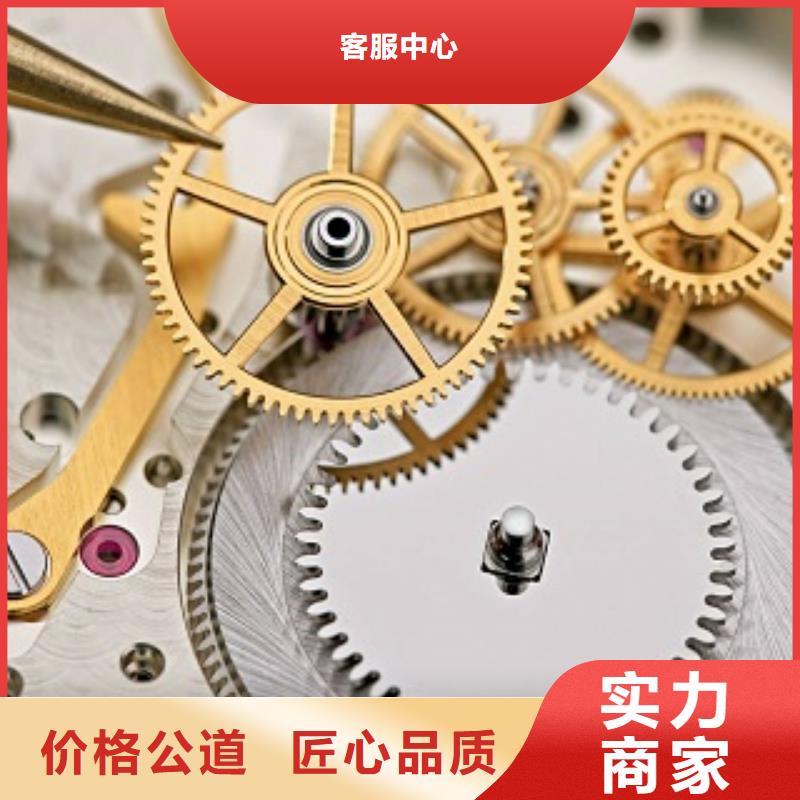 统一_太古里修表诚信经营