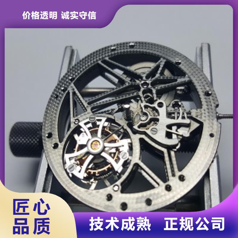 统一_太古里修表诚信经营