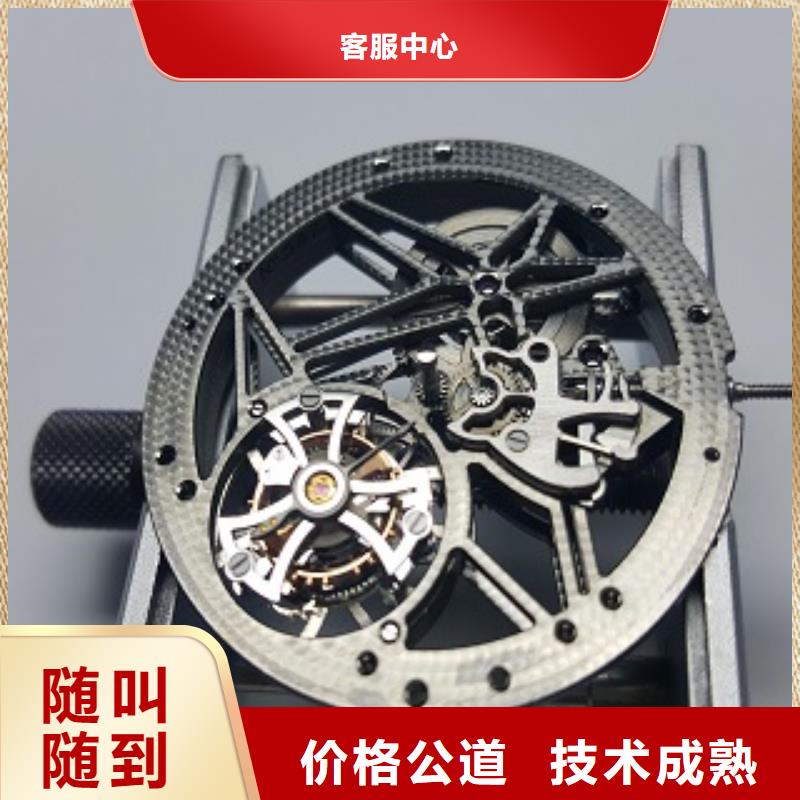 统一_太古里修表诚信经营