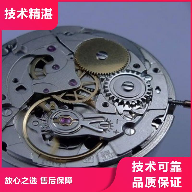 统一_太古里修表诚信经营