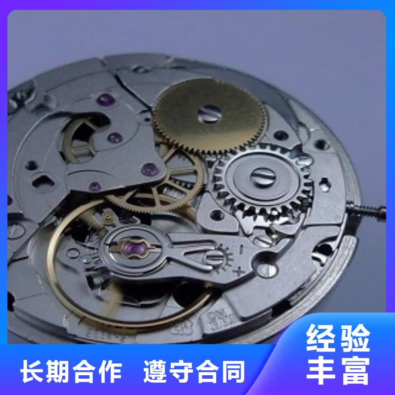 统一_太古里修表诚信经营