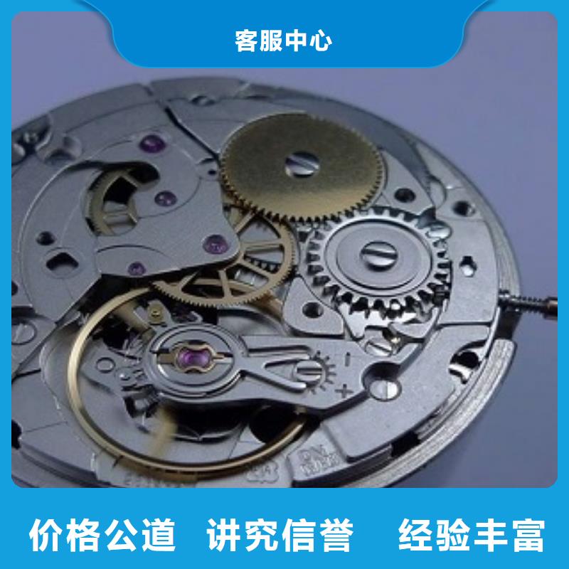 统一_太古里修表诚信经营