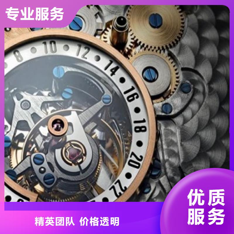 统一_太古里修表诚信经营